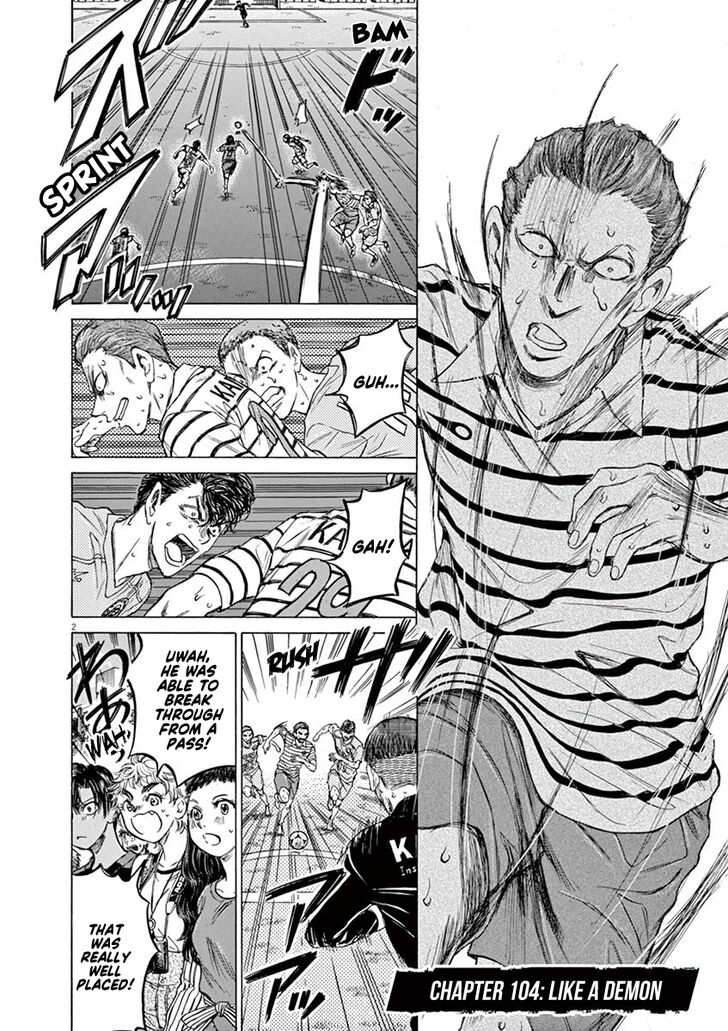 Ao Ashi, Chapter 104 image 03